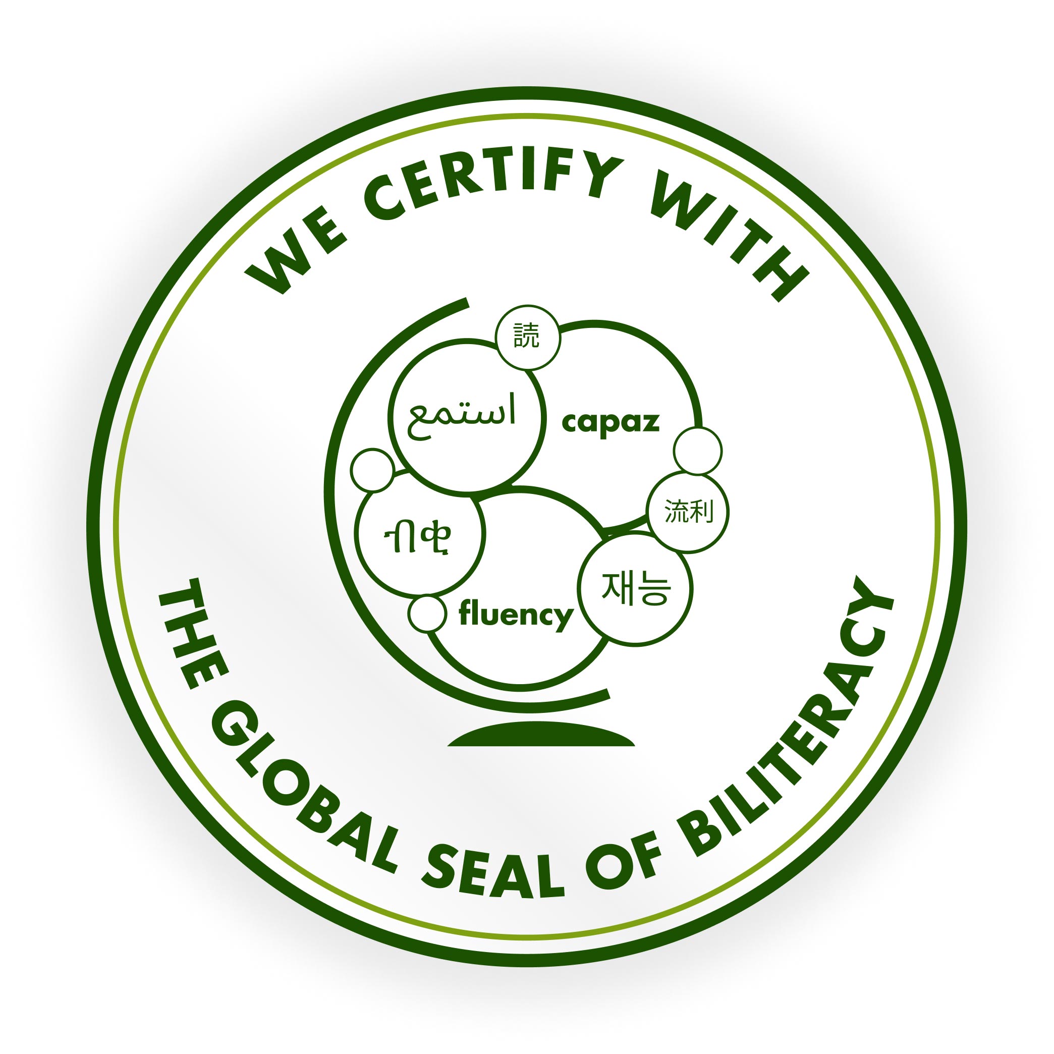 Global Seal of Biliteracy logo